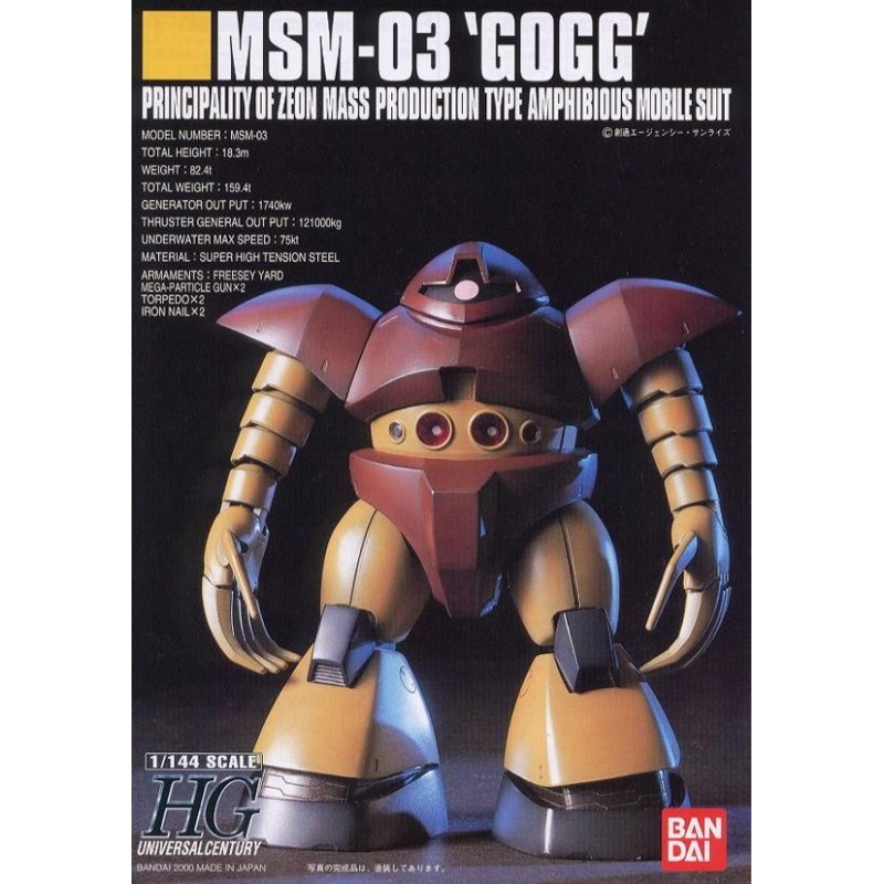 GUNDAM - HG MSM-03 'GOGG' 1/144 - Model Kit 