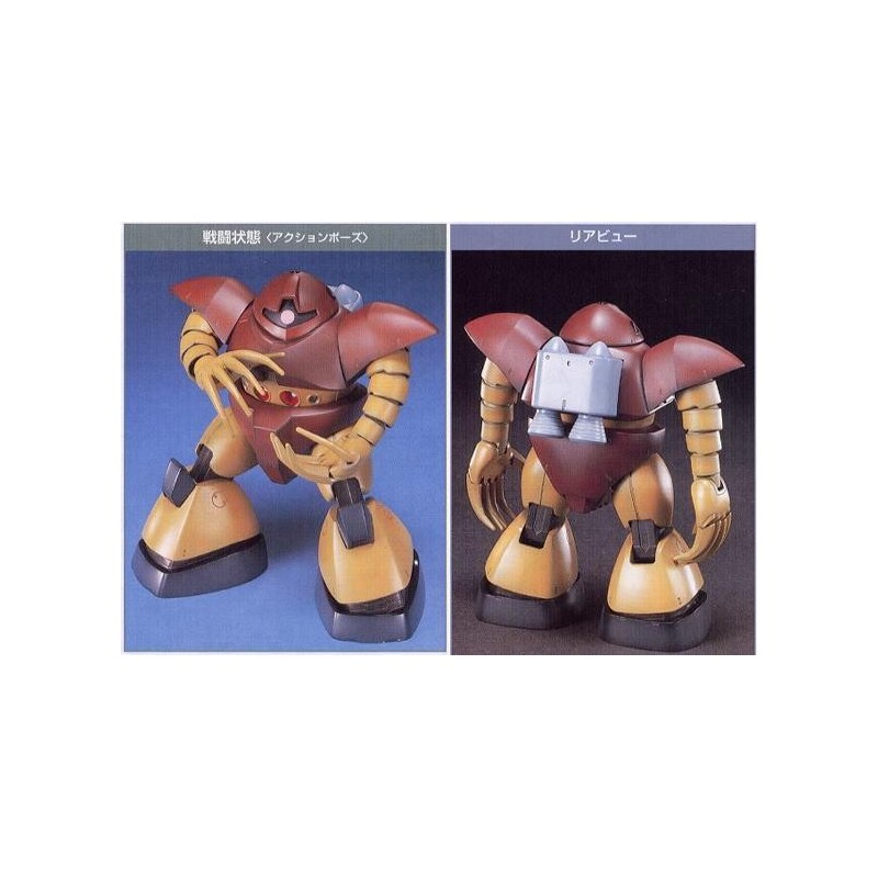 GUNDAM - HG MSM-03 'GOGG' 1/144 - Model Kit 