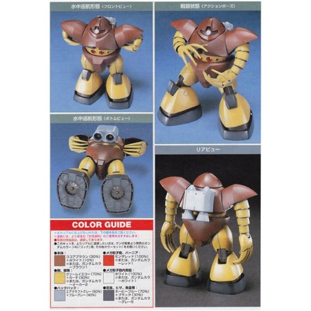 GUNDAM - HG MSM-03 'GOGG' 1/144 - Model Kit 