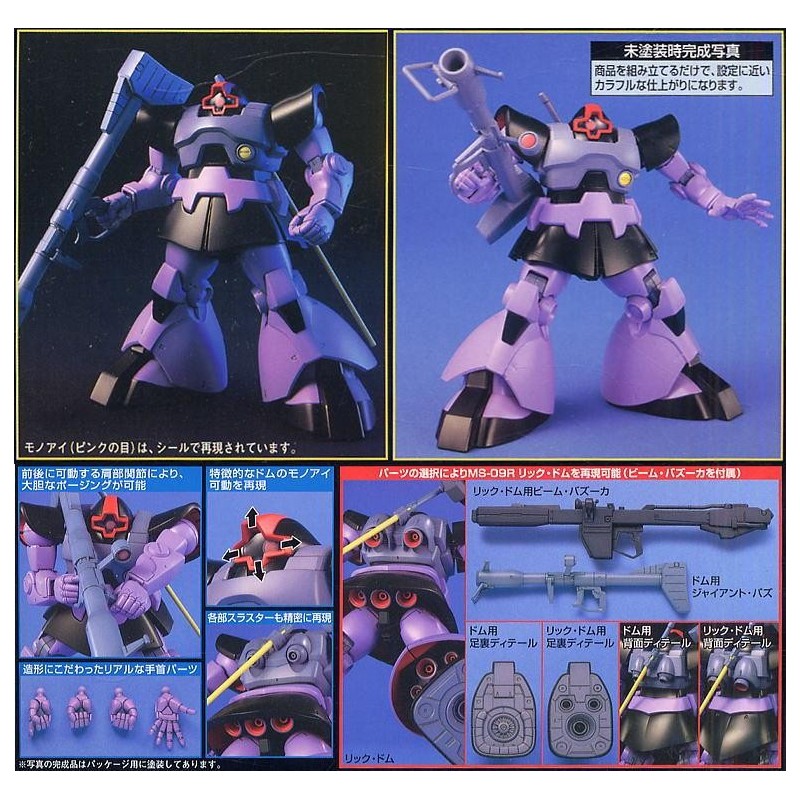 GUNDAM - HGUC MS-09 Dom/MS-09R Rick-Dom 1/144 - Model Kit 