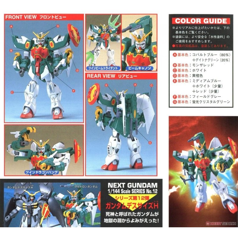 GUNDAM - NG 1/144 Altron Gundam 'Renual' - Model Kit 