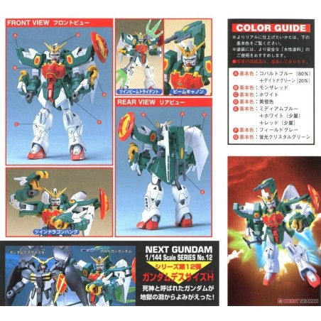 GUNDAM - NG 1/144 Altron Gundam 'Renual' - Model Kit 