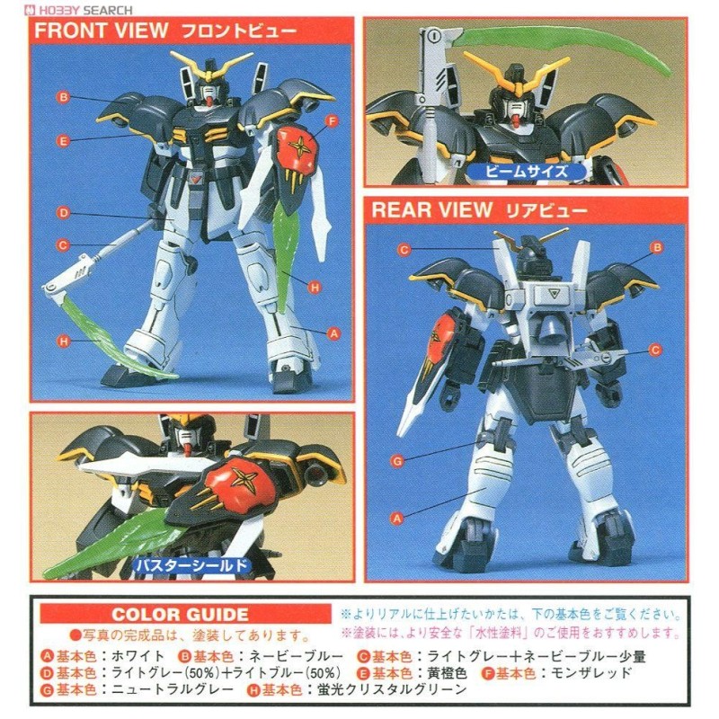 GUNDAM - NG 1/144 Gundam Deathscythe 'Renual' - Model Kit 