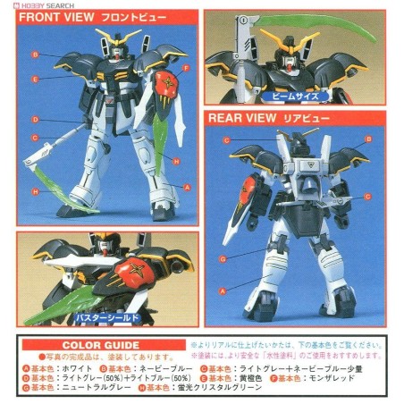 GUNDAM - NG 1/144 Gundam Deathscythe 'Renual' - Model Kit 