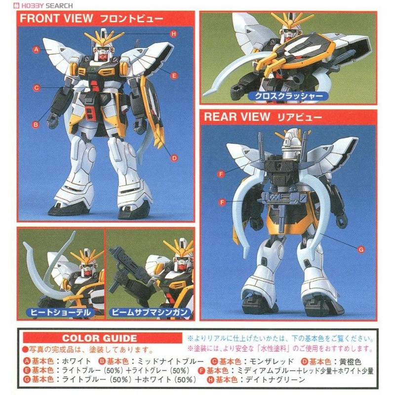 GUNDAM - NG 1/144 Gundam Sandrock 'Renual' - Model Kit 