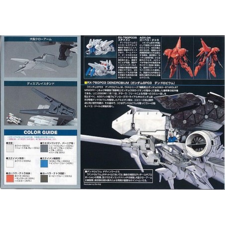 GUNDAM - HG Mechanics 1/550 RX-78GP03 Dendrobium - Model Kit 
