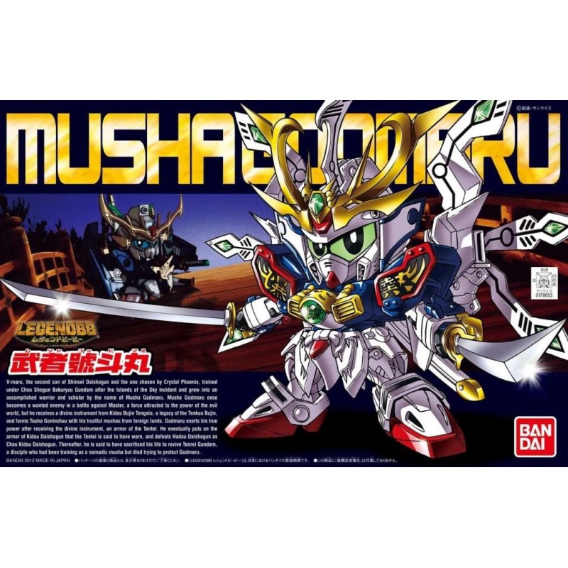 GUNDAM - SD - BB370 LegendBB Musha Godmaru - Model Kit - 8cm 