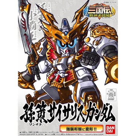 GUNDAM - SD - BB349 Sonsaku Physalis Japanese Ver - Model Kit - 8cm 