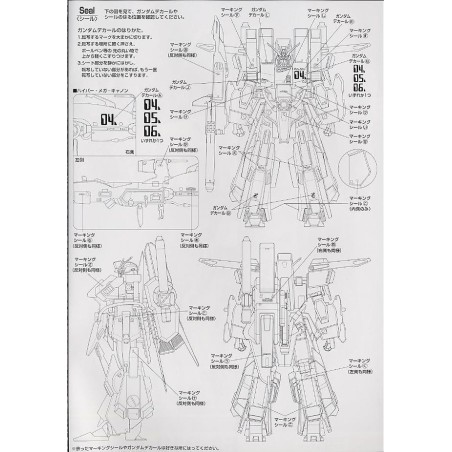 GUNDAM - MG 1/100 FZ-010A FAZZ Gundam - Model Kit 