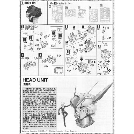 GUNDAM - MG 1/100 Crossbone Full Cloth Gundam - Model Kit 