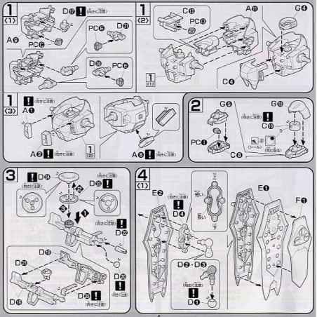 GUNDAM - Gundam Zaku Warrior 'Lunamaria Hawke' 1/100 - Model Kit 