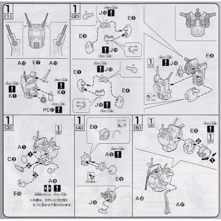 GUNDAM - Gundam Virtue 1/100 - Model Kit 