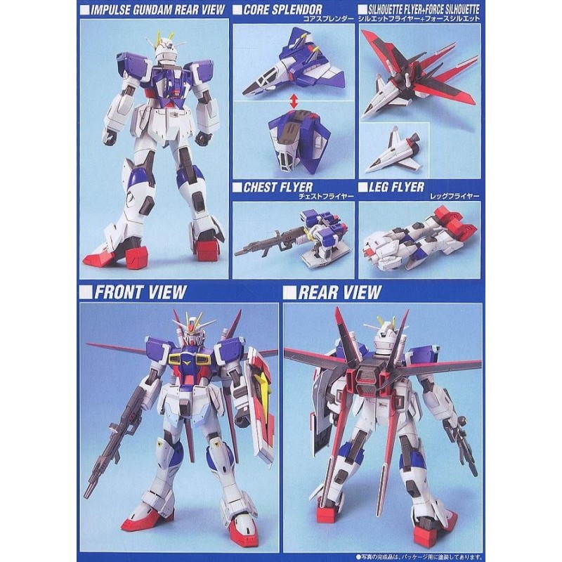 GUNDAM - Force Impulse Gundam 1/100 - Model Kit 