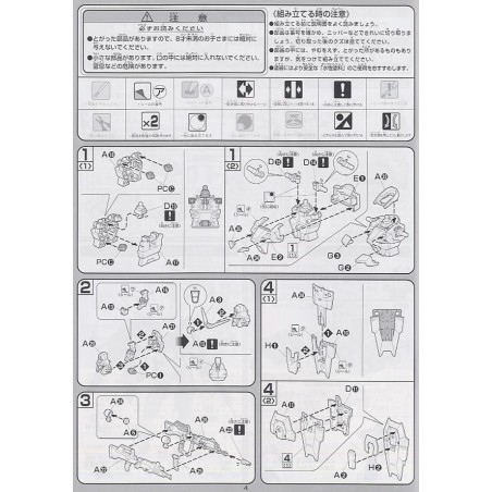 GUNDAM - Destiny Gundam 1/100 - Model Kit 