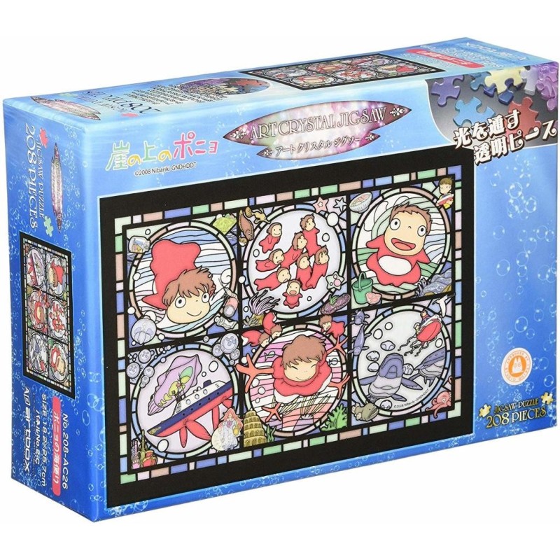 GHIBLI - Ponyo sur la falaise - Puzzle vitrail 18x25cm 