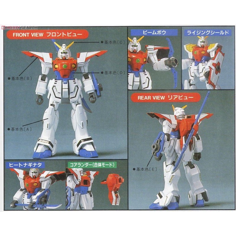 GUNDAM - 1/144 Rising Gundam - Model Kit 13cm 