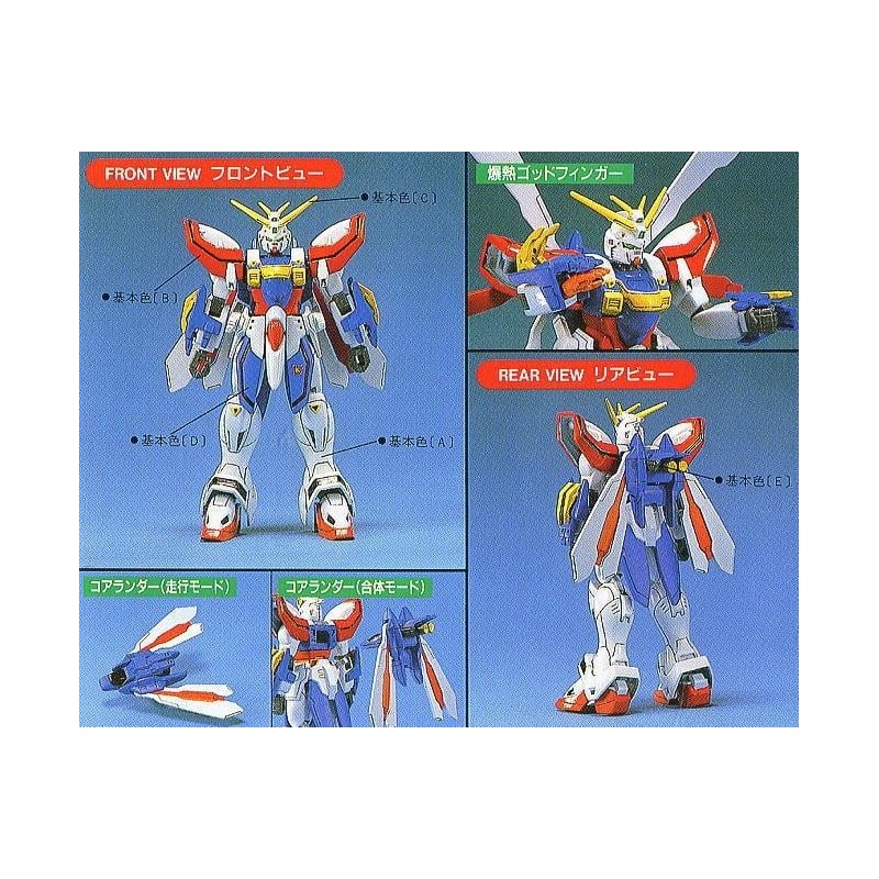 GUNDAM - 1/144 G Gundam - Model Kit 13cm 