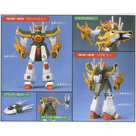 GUNDAM - GG 1/144 Dragon Gundam - Model Kit 