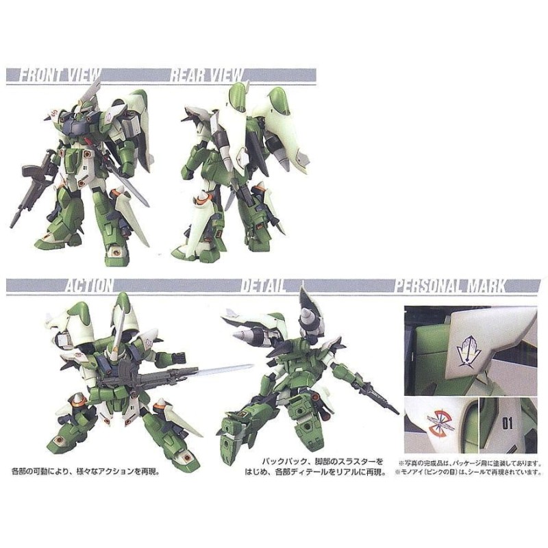 GUNDAM - 1/144 HG Ginn High Spec Custom - Model Kit 13cm 