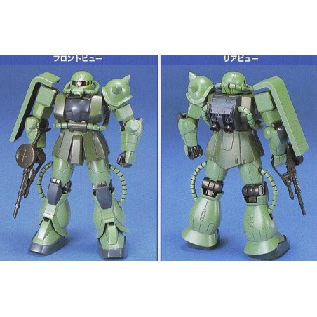 GUNDAM - 1/144 FG MS-06F/J Zaku II - Model Kit 13cm 