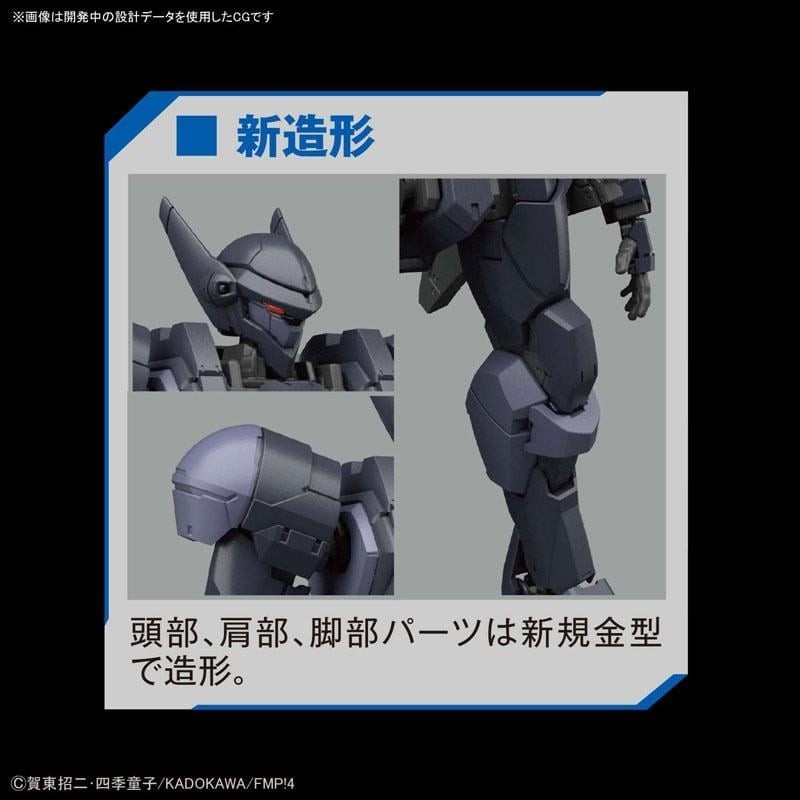 FULL METAL PANIC - Model Kit - HG 1/60 M9D Falke Version 