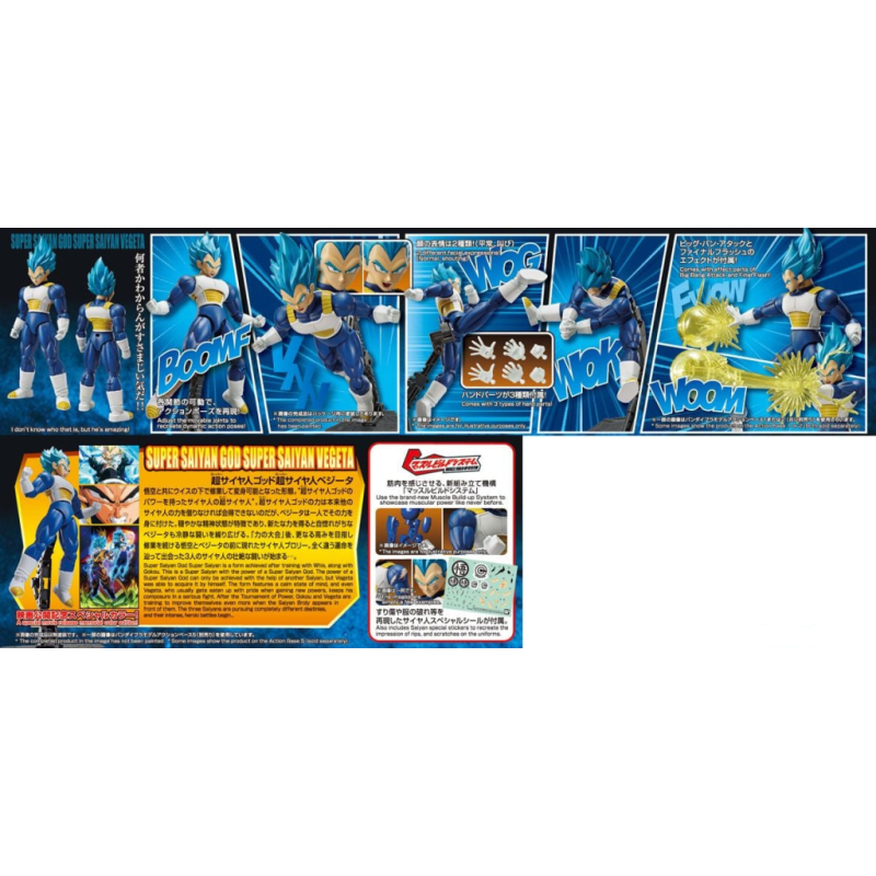 DRAGON BALL - Model Kit - SSG Super Saiyan Vegeta 'Special Color' 