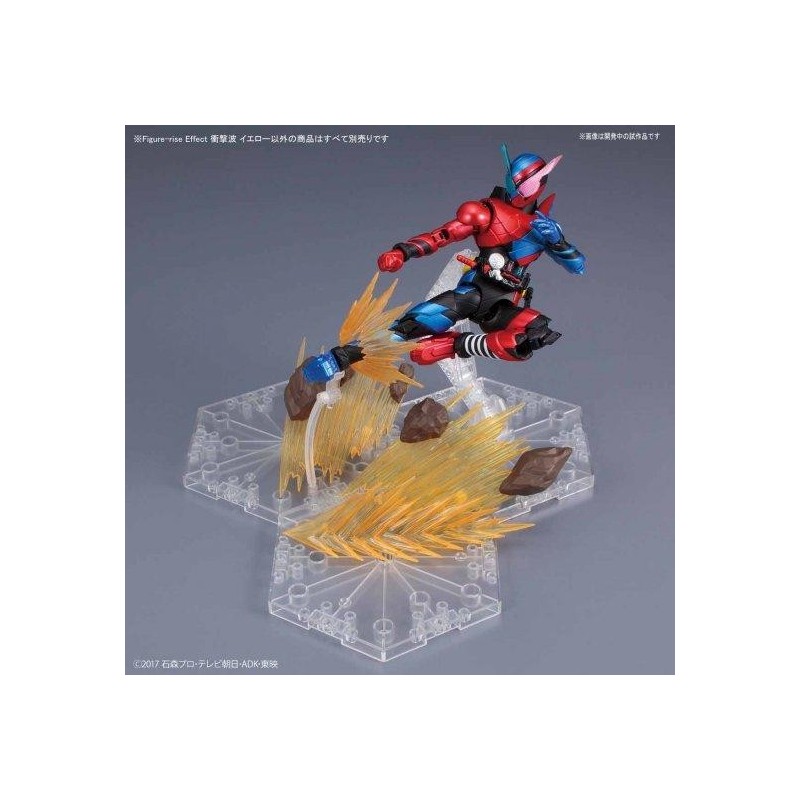 DRAGON BALL - Model Kit - EFFECT - Shockwave Effect Yellow 