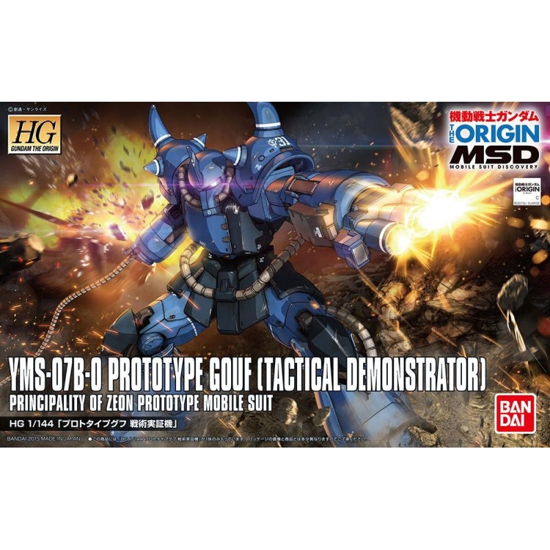 GUNDAM - Model Kit - HG 1/144 - Prototype Gouf YMS-07B-0 - 13CM 