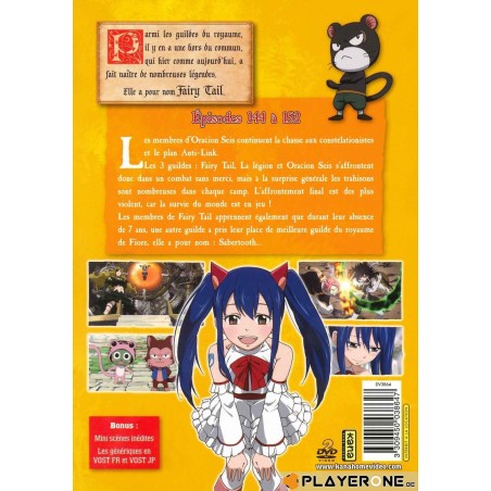 FAIRY TAIL -  Vol 16 (2DVD) 
