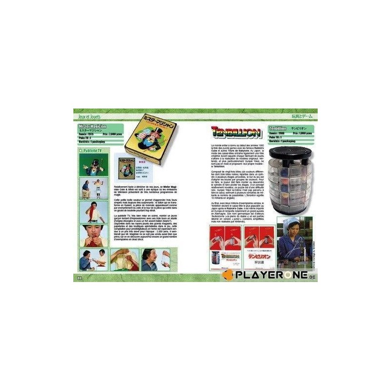 Histoire de Nintendo 01 - Cartes à Jouer ( Pix N Love Edition ) 