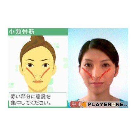 Face Training (DSi) 