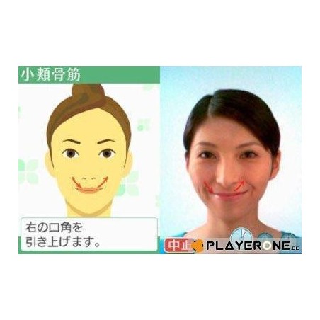 Face Training (DSi) 