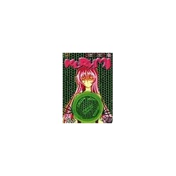 Kurumi Vol 1 2