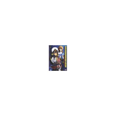 Cosmo Warrior Zero Vol 1 