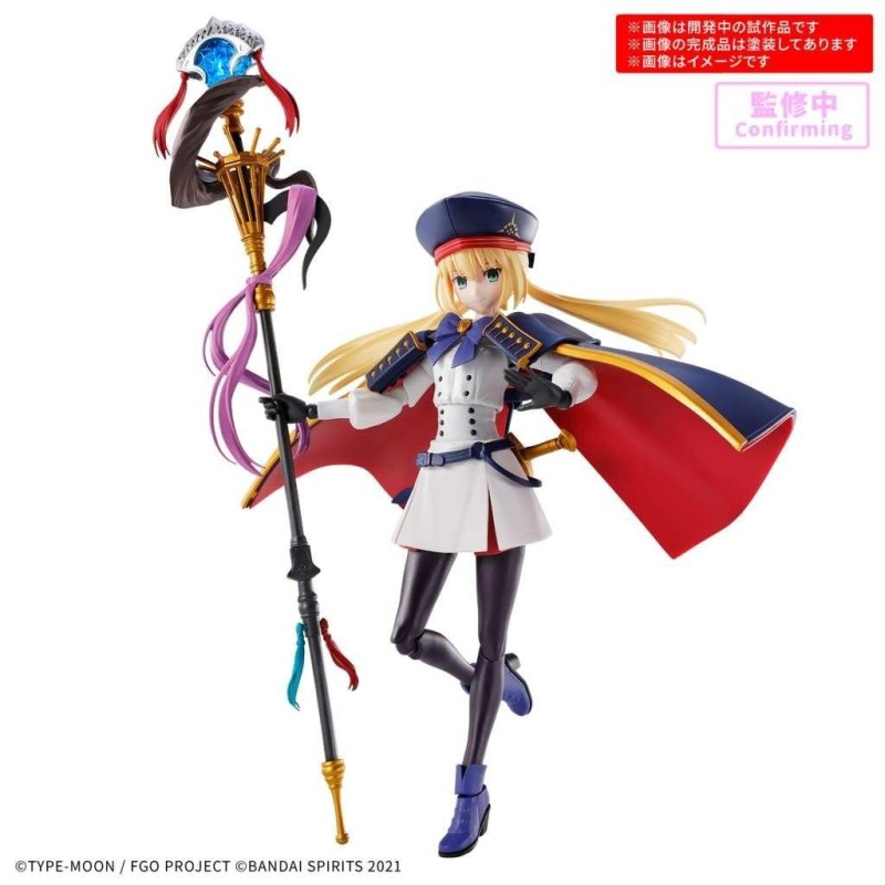 30MS - Caster / Altria Caster - Model Kit 