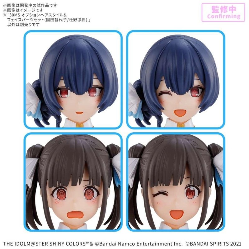 30MS - Option Hair Style & Face Parts set (Chiyoko/Rinze) - Model Kit 