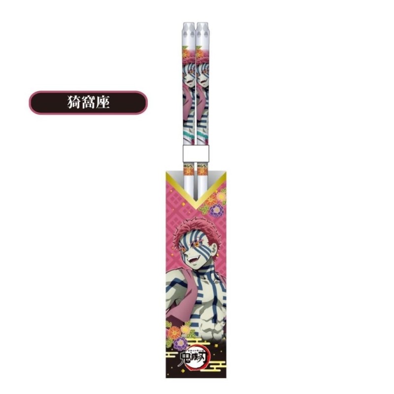 DEMON SPLAYER - Akaza - Baguettes Transparentes 21cm 