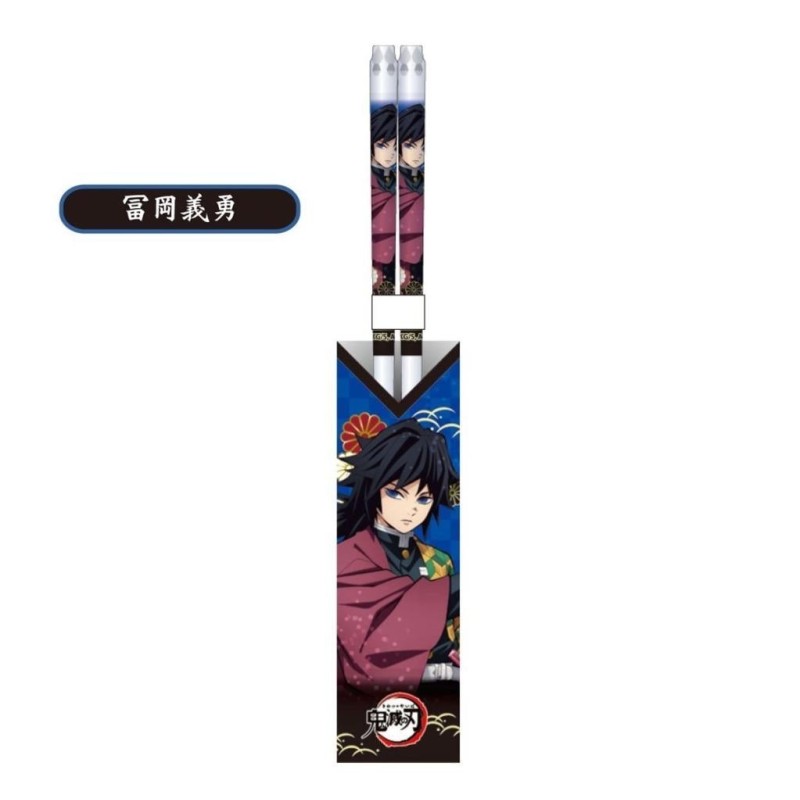 DEMON SPLAYER - Giyu Tomoaka - Baguettes Transparentes 21cm 
