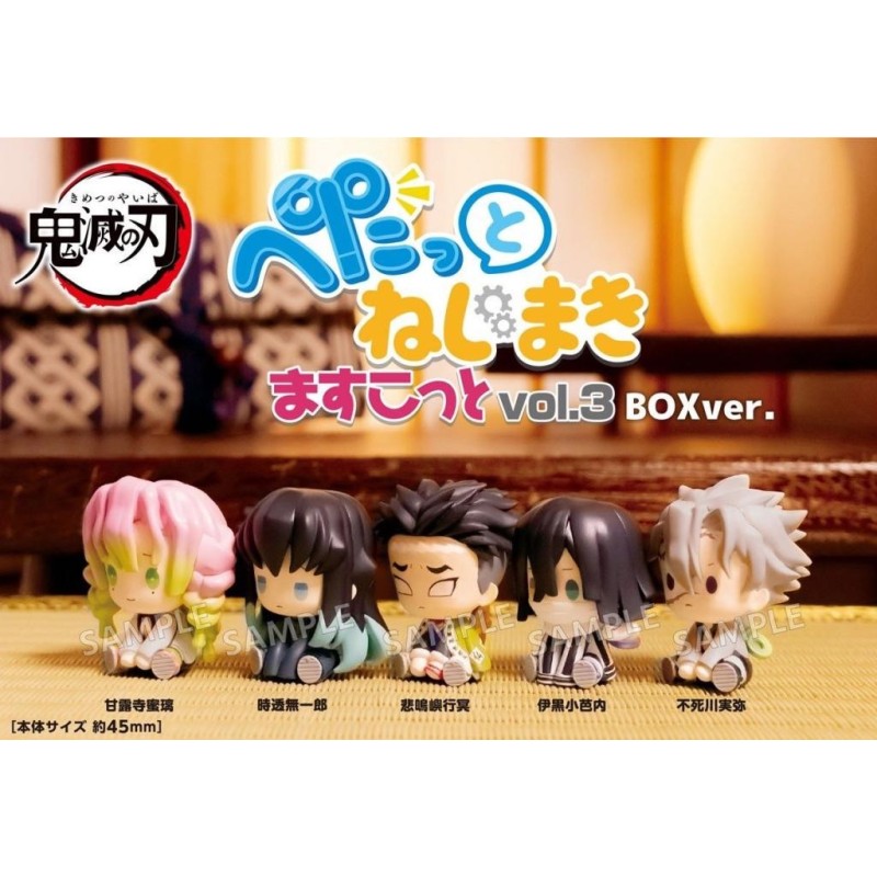 DEMON SLAYER Petatto Nejimali Mascot Vol 3 - Figurine Blind Box 4.5cm 