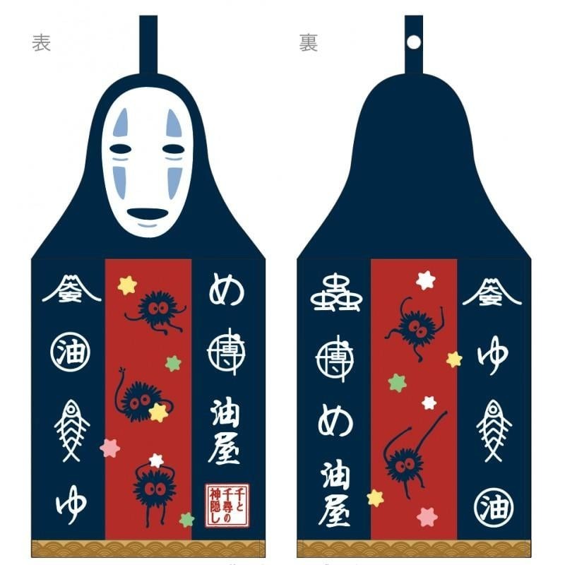 LE VOYAGE DE CHIHIRO - No Face - Serviette Mascotte 20x41.5cm 