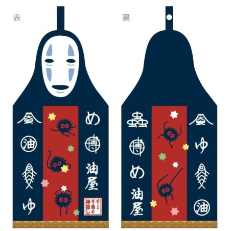 LE VOYAGE DE CHIHIRO - No Face - Serviette Mascotte 20x41.5cm 