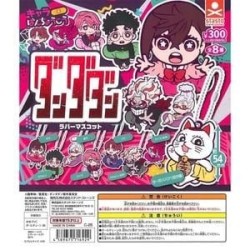 GASHAPON - DAN DA DAN Rubber Mascot (Lot de 40 Capsule 58mm) 