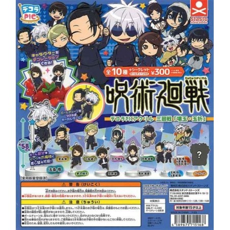 GASHAPON - Jujutsu Kaisen Acrylic Fig Vol 3 (Lot de 40 Capsule 68mm) 