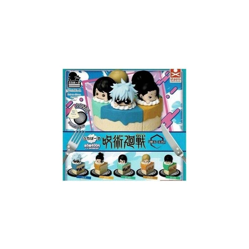 GASHAPON - JUJUTSU KAISEN Petit Birth (Lot de 30 Capsule 58mm) 