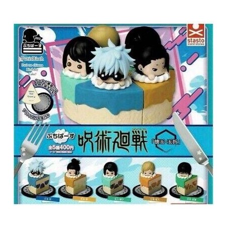GASHAPON - JUJUTSU KAISEN Petit Birth (Lot de 30 Capsule 58mm) 