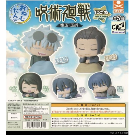 GASHAPON - Onemunetan JUJUTSU KAISEN Earth (Lot de 30 Capsule 58mm) 