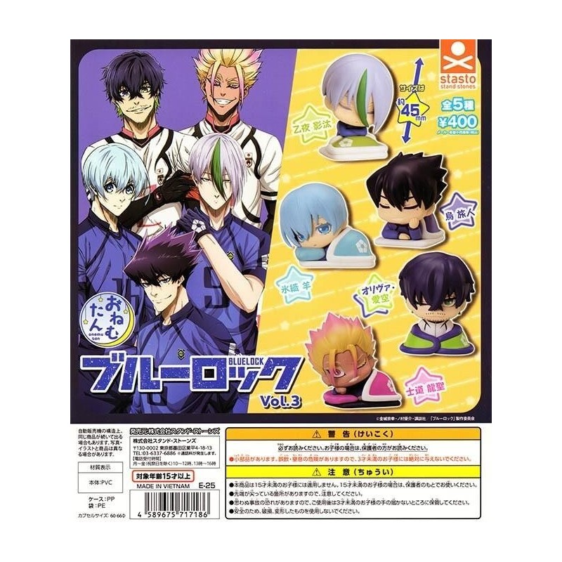 GASHAPON - Onemunetan BLUE LOCK Series Vol 3 (Lot de 30 Capsule 68mm) 
