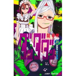 DANDADAN - Tome 21 - JAQUETTE METALLISEE LIMITEE 