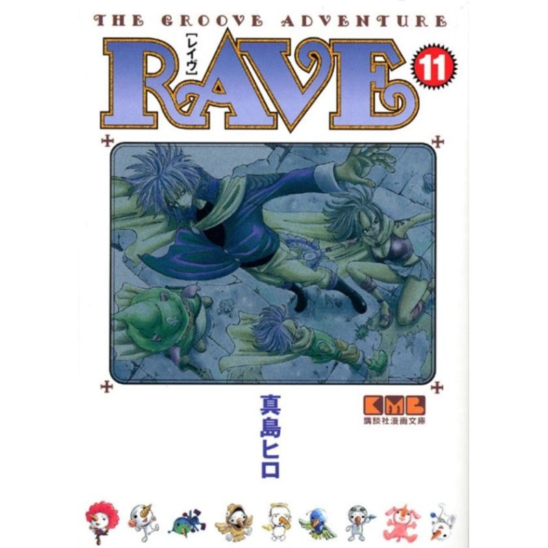 RAVE - Tome 11 - Edition grand format 