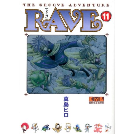 RAVE - Tome 11 - Edition grand format 